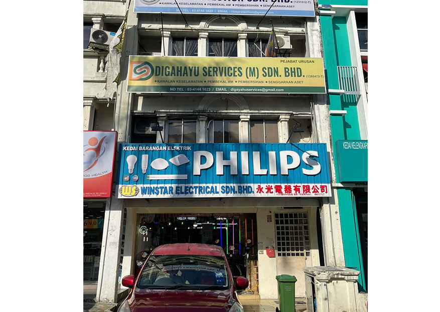 Sri Rampai KL Branch
